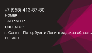 9584138780